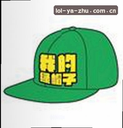 郑瑶